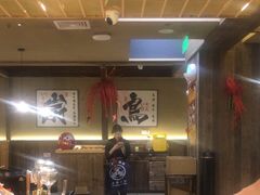 -一豚轩·烧鸟·豚骨拉面(五四路店)