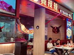 -舞辣辣·川菜·黑豆花水煮鱼(卓悦汇店)