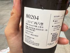 -阿嬷手作(南宁百盛印象城店)
