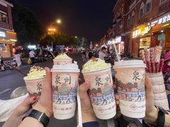 -一杯潮茶(西街店)