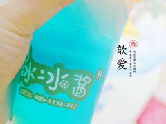 -冰冰酱老味刨冰绵绵冰(中山路总店)
