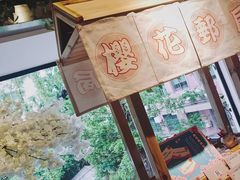 -RGF(巨鹿路店)