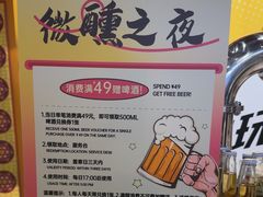-大食代美食广场(上海中心店)