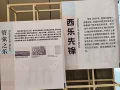 -土山湾博物馆