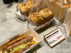 -熊猫家PANDA BAKERY(望江店)