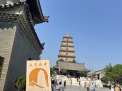 -大慈恩寺(大雁塔)