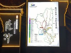 -和顺古镇