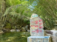 -卡定沟景区