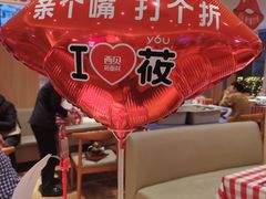 -西贝(吴江路湟普汇店)