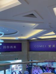 -南京康美美容医院·旗舰店