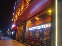 -老雒阳面馆·水席洛阳菜(王城路店)