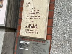 -大韩民国临时政府旧址