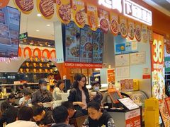 -鱼你在一起(虹口星荟中心店)