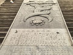 -水磨沟公园