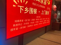 -林辉家宴·本地家常菜·头牌清远鸡(先锋店)