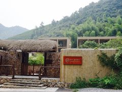 莫干·遥远的山-看见远方·莫干遥远的山民宿