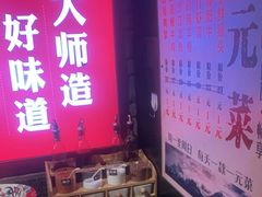 -老牌坊云南鱼豆花火锅(哈西万达店)