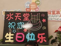 -Aqua Oasis 水天堂(太湖中心mall店)