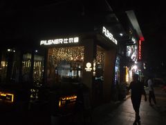 -西湖天地