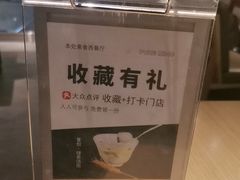 -本处·素食·融合料理(南油店)