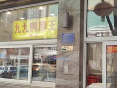 -石饮红星包子(中山路店)