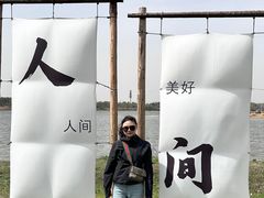 -梁子湖东篱老屋生态庄园