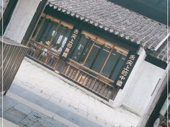 -忆秦园小笼包(惠山古镇总店)