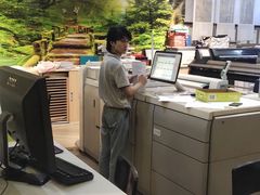 -亮雅轩图文快印连锁24小时(百子湾苹果社区店)