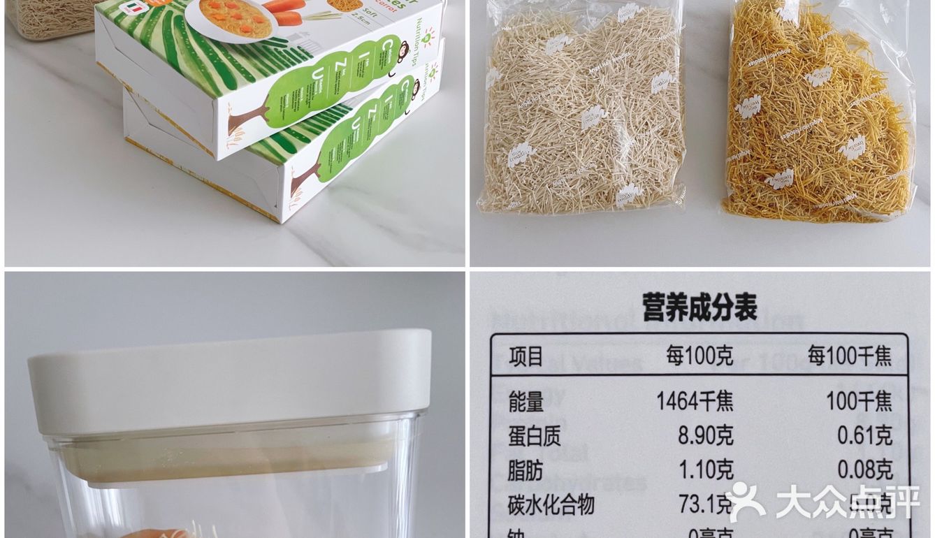 母婴好物|6-36个月宝宝成品辅食合集