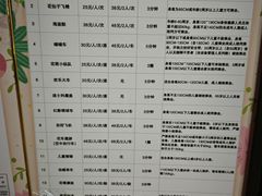 -丰台花园