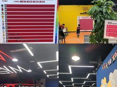 -成杰格斗·拳击·柔术·防身术(建设路店)