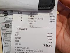 -一幻拉面(铜锣湾店)