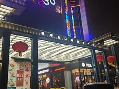 -横琴购口岸商业广场