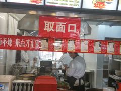 -中国兰州名牛纯汤牛肉面(永安道店)