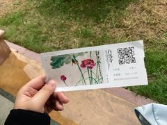 -洛阳白马寺