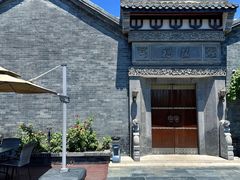 -淮扬府(安定门店)