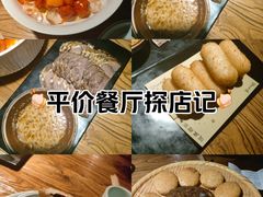 -淀里船宴(卓达店)