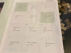 菜单-古董花园(思南路42弄小区店)