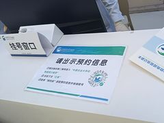-中国农业大学动物医院