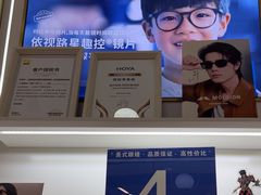 -美式眼镜·授权蔡司.依视路.尼康.豪雅.明月(南翔印象城店)