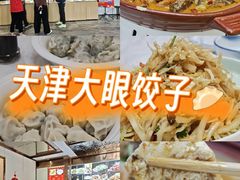 -大眼锅贴水饺(河东店)