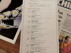 -北京三里屯CHAO酒店