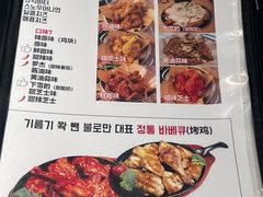 菜单-富乐满韩国正宗炸鸡韩国料理(虹泉路店)