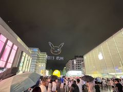 -杭州湖滨in77