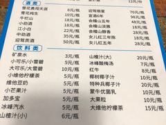 -皖北巫氏三胖地锅鸡(长淮总店)