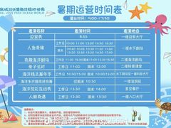 -泉城欧乐堡梦幻世界