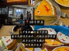 -花园菜市场