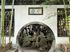 -个园