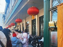 -清真·白记年糕(牛街北口店)