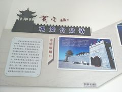 -大连旅顺潜艇博物馆